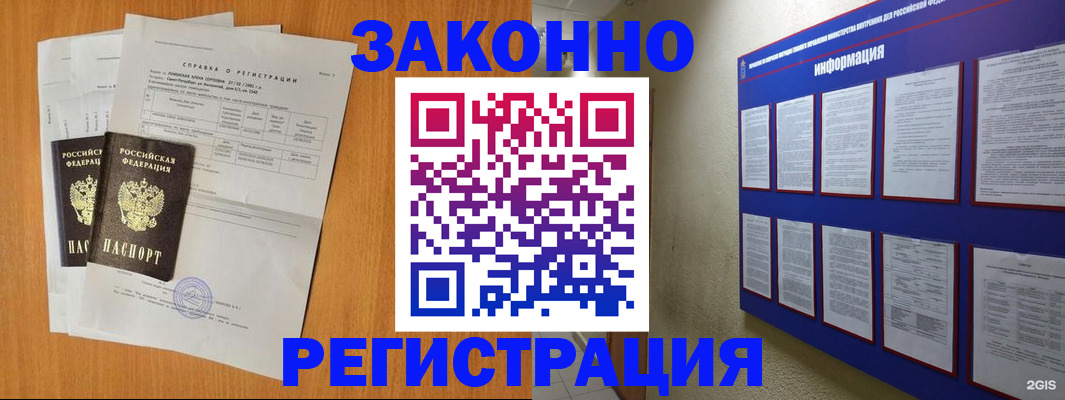 форма 3 в Ворсме